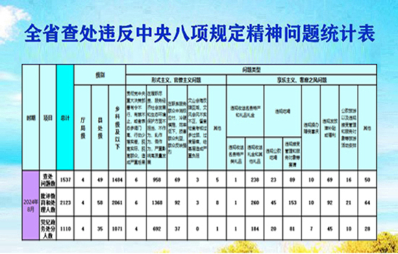 微信图片_20240918163703.jpg